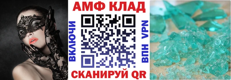 купить наркотик  Кызыл  Амфетамин 98% 