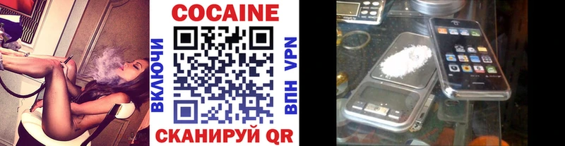 Cocaine Эквадор  даркнет сайт  Кызыл 