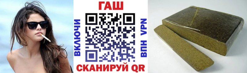 дарнет шоп  Кызыл  Гашиш VHQ 