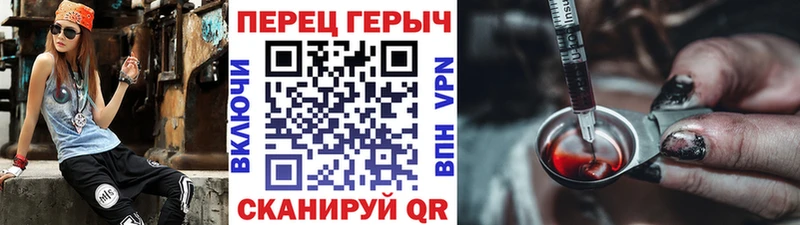 ГЕРОИН VHQ  купить наркотик  Кызыл 