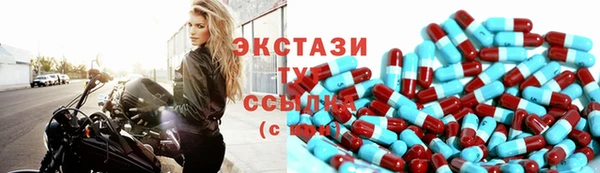 экстази Алексин