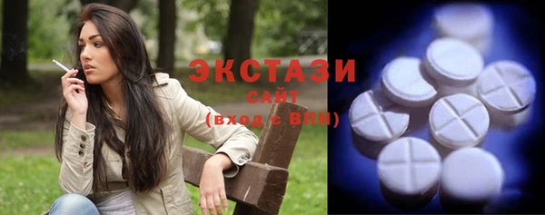 экстази Алексин