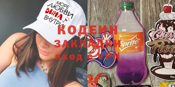 экстази Алексин