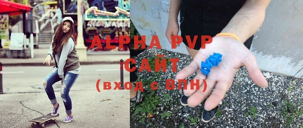 экстази Алексин