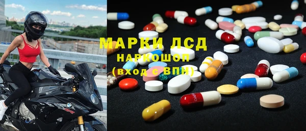 экстази Алексин