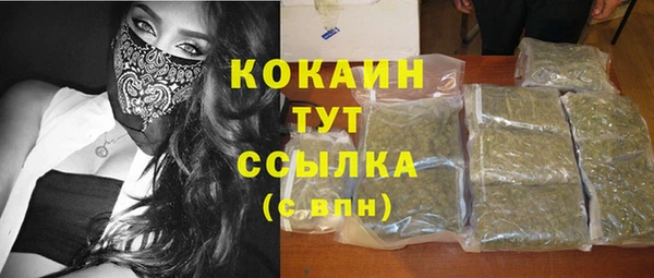 экстази Алексин