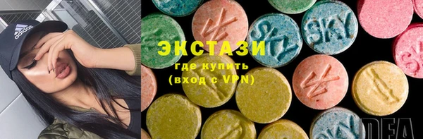 экстази Алексин
