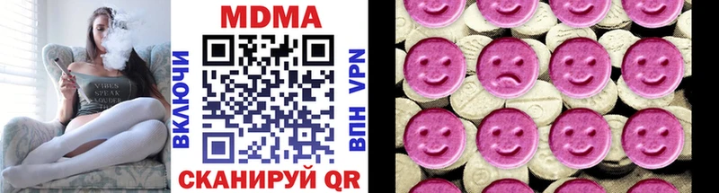 MDMA Molly  ссылка на мегу ссылка  Кызыл  купить закладку 