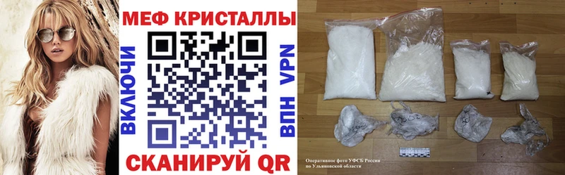 МЕФ  Кызыл