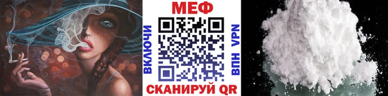 Меф кристаллы  Кызыл 