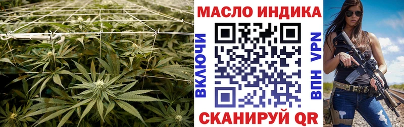 ТГК вейп с тгк Кызыл
