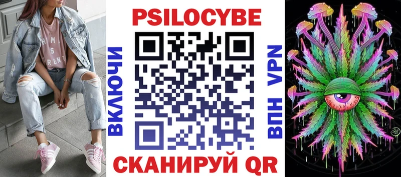 Псилоцибиновые грибы прущие грибы  MEGA зеркало  Кызыл 
